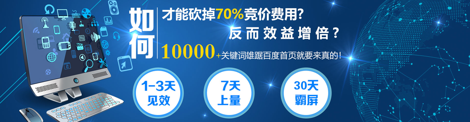 唐河sem代理
