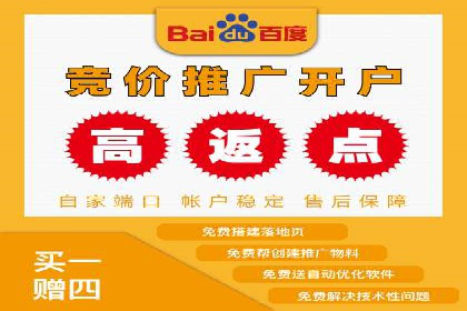 不同时期企业百度推广费用的调整策略——案例分享
